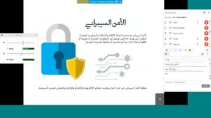 College of Applied Sciences Organizes a Course in Collaboration with the College of Computer Entitled: ‘Information Security and Data Protection’